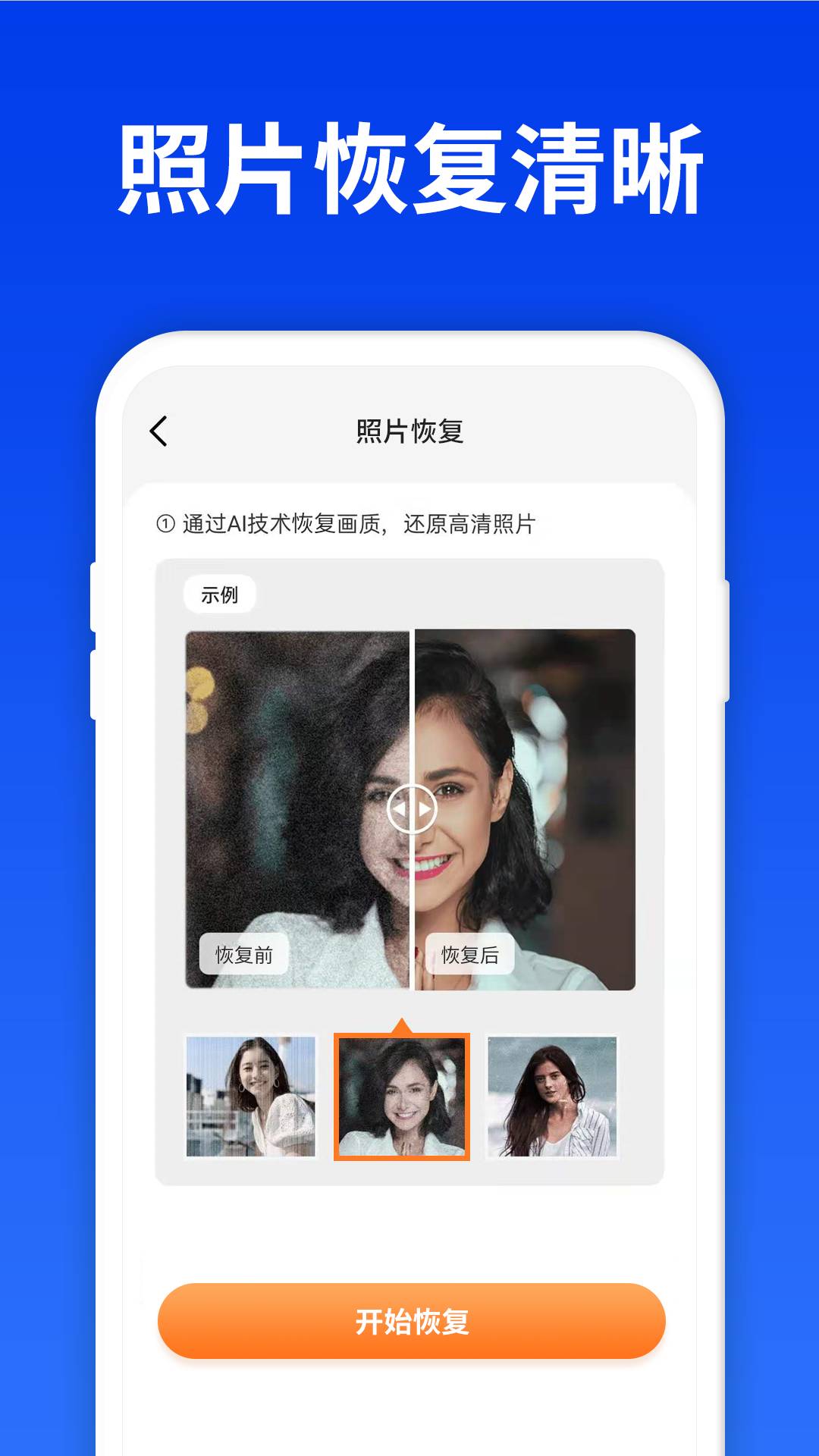 数据查找精灵3