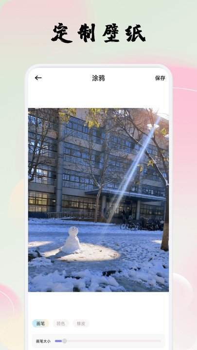 春宵播放器3