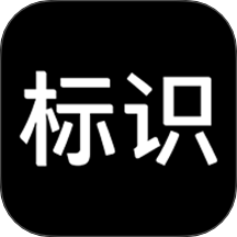 标识数智