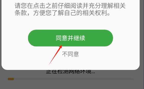 免费便签记事簿