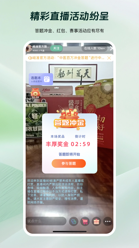 岐准2