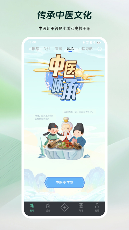 岐准3