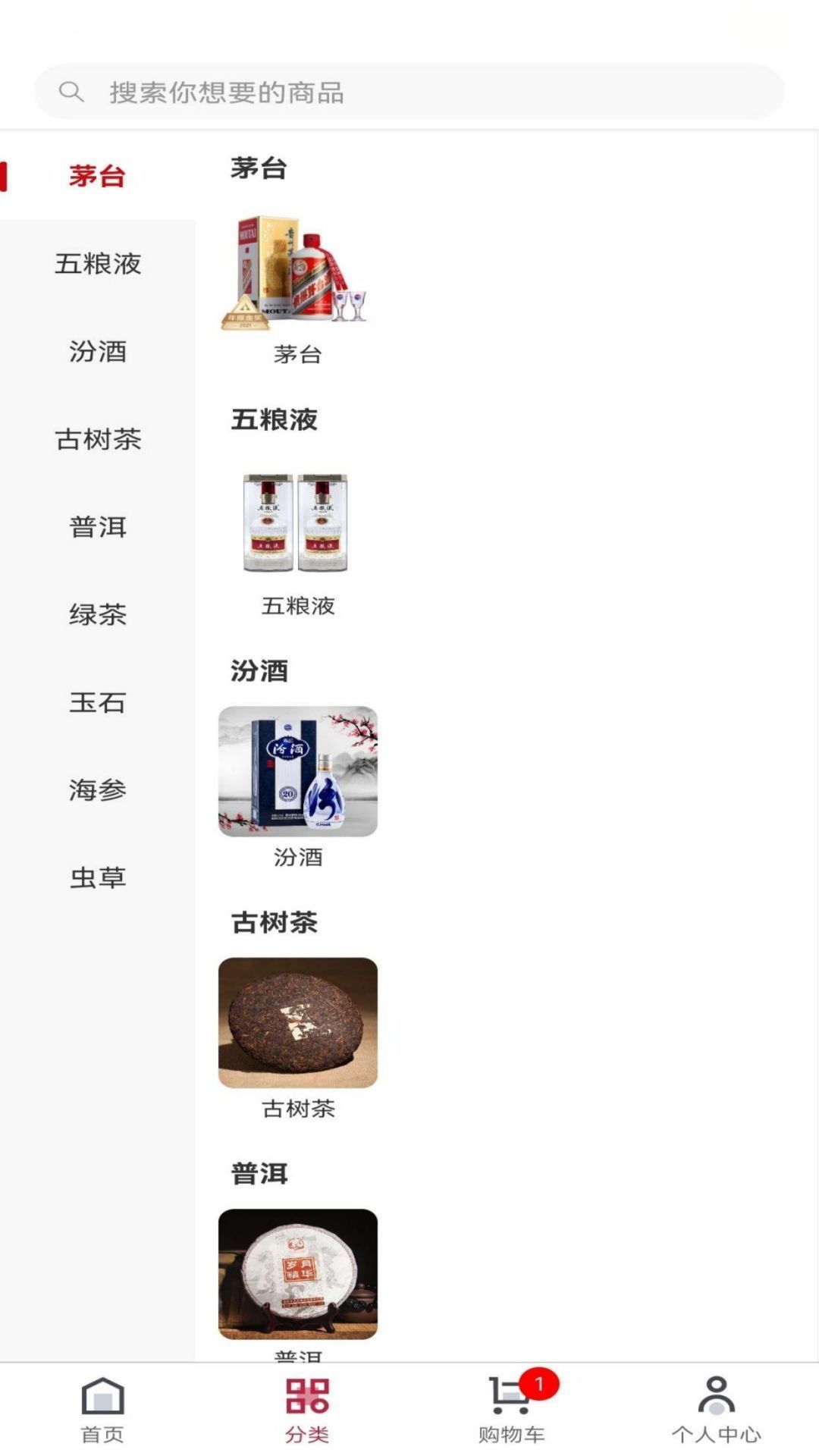 甄匣子4