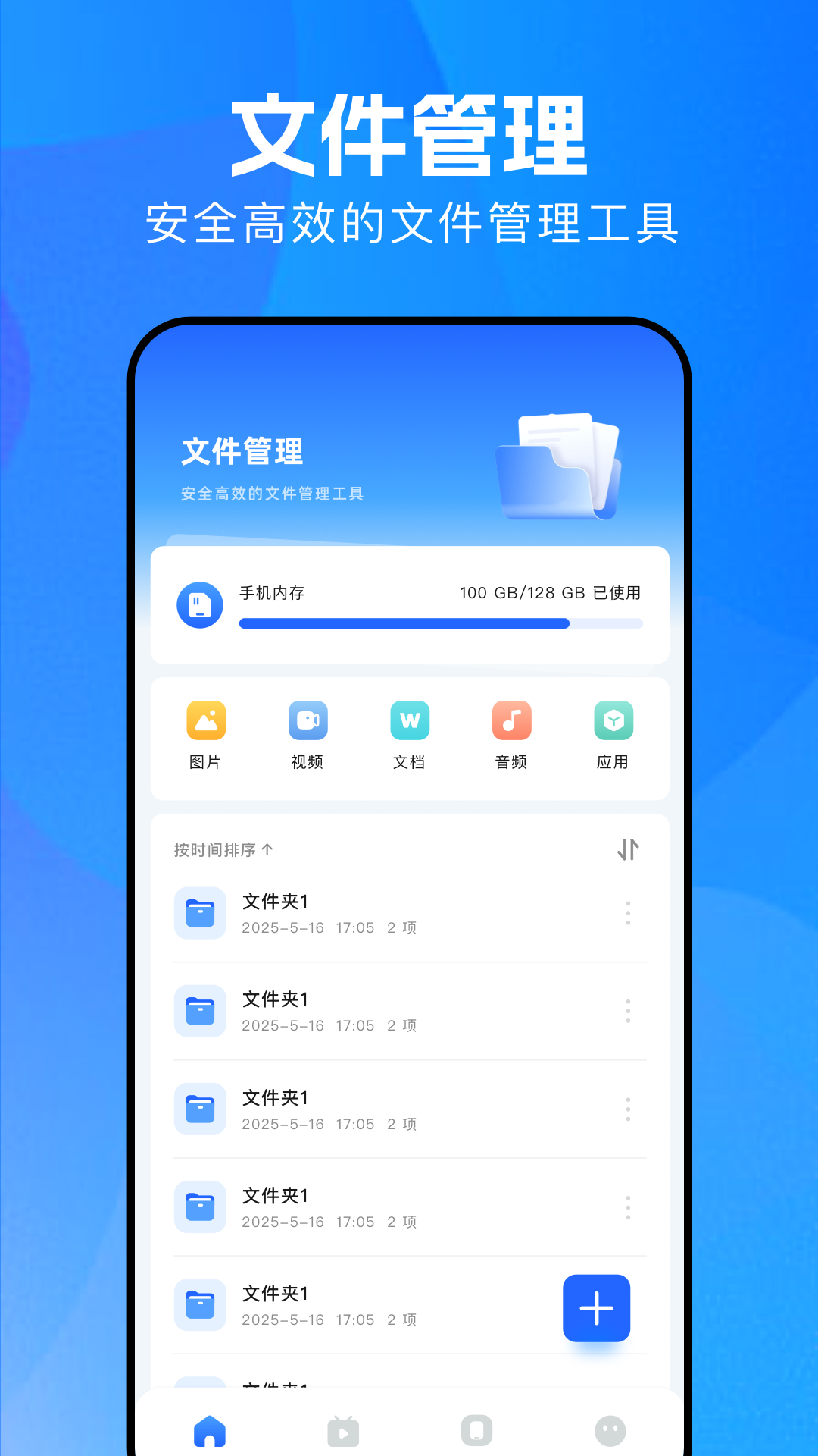 泽视界1