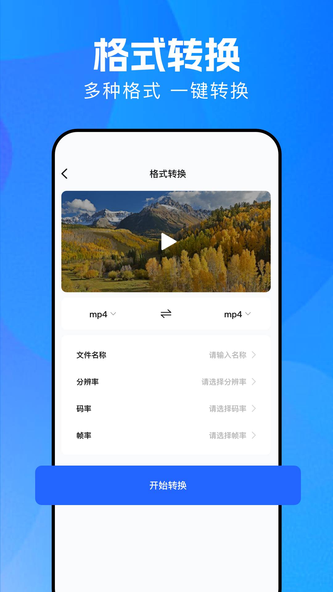 泽视界2