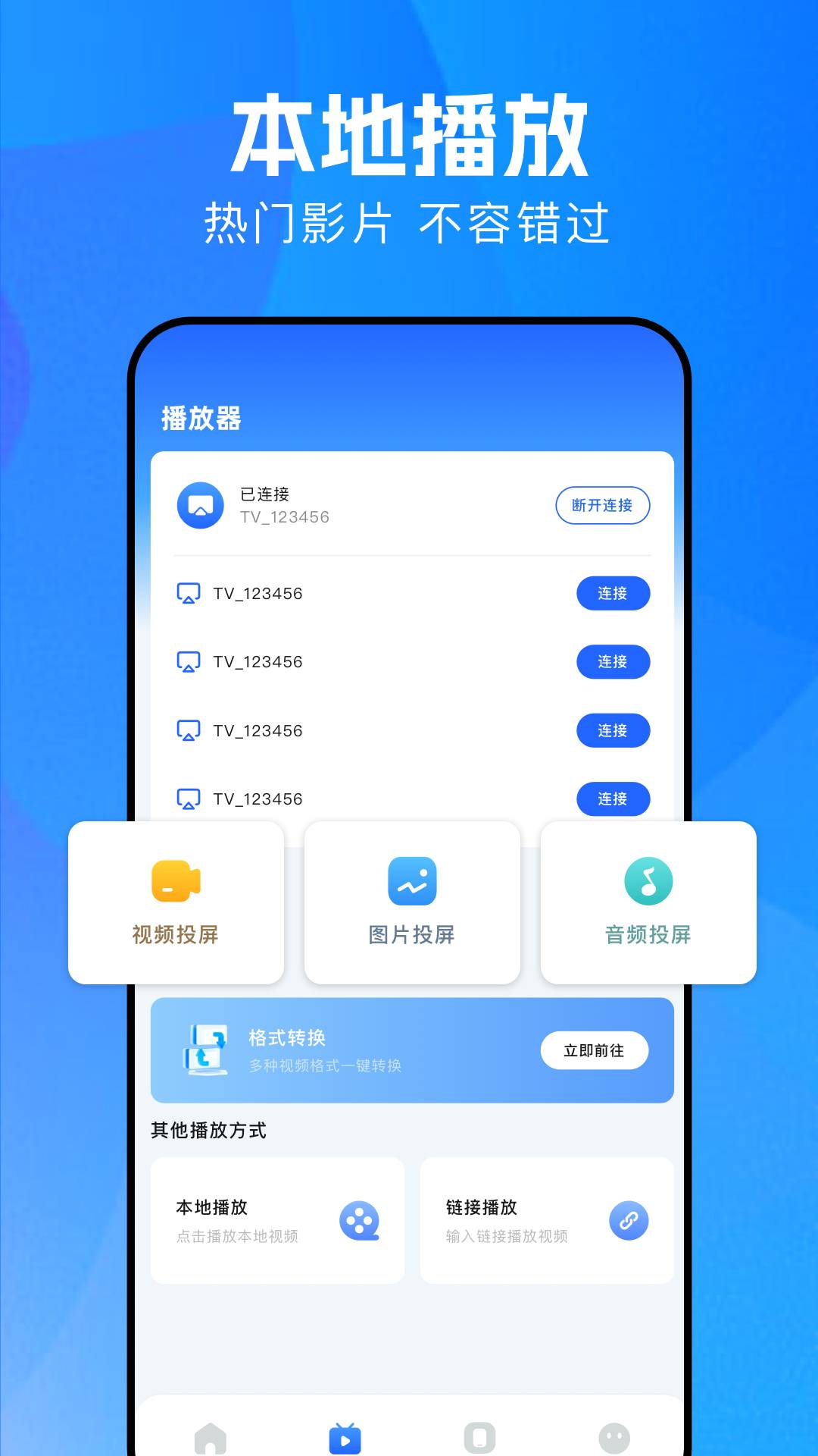 泽视界3