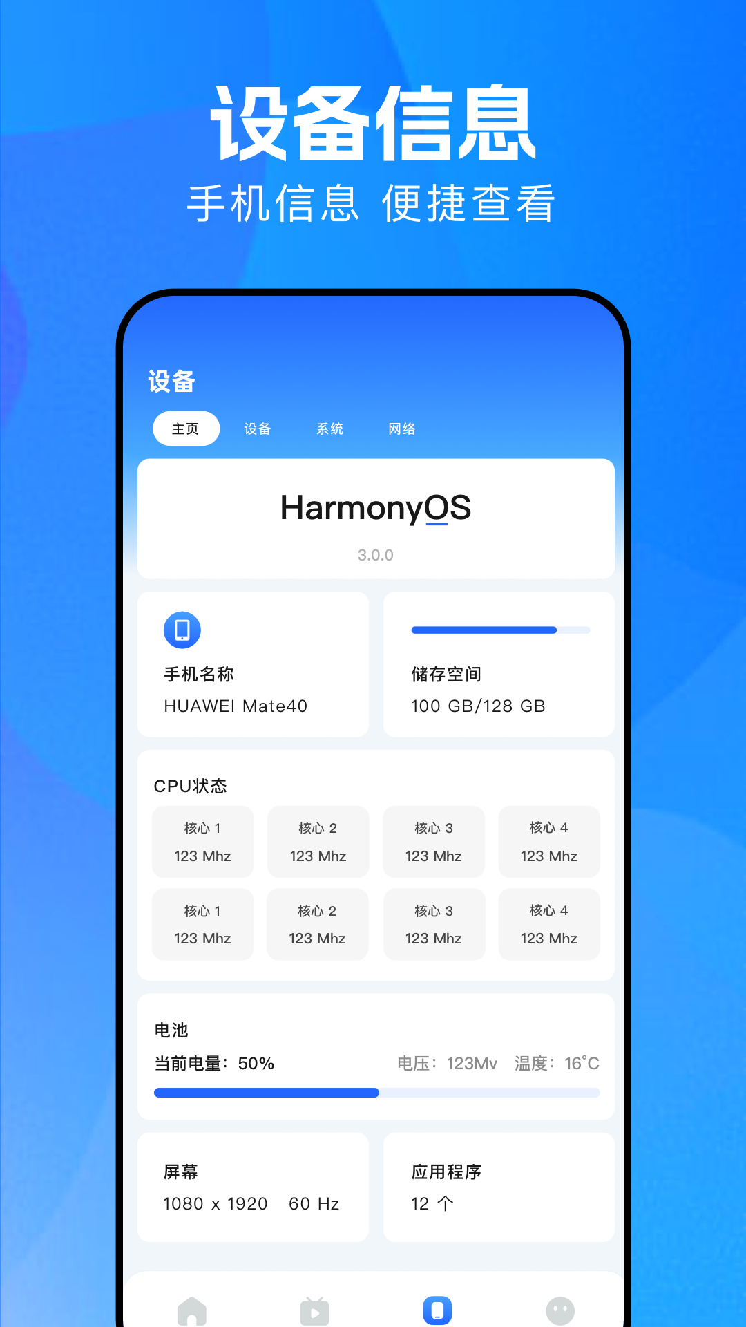 泽视界4