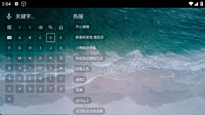 宝盒音乐台1