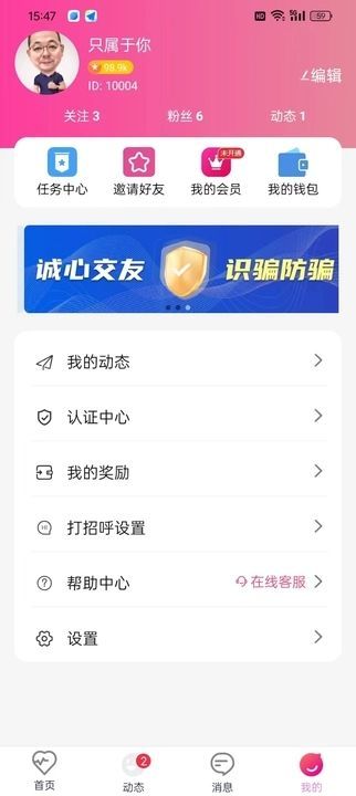 同城亲缘1