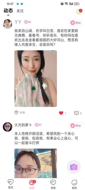 同城亲缘2