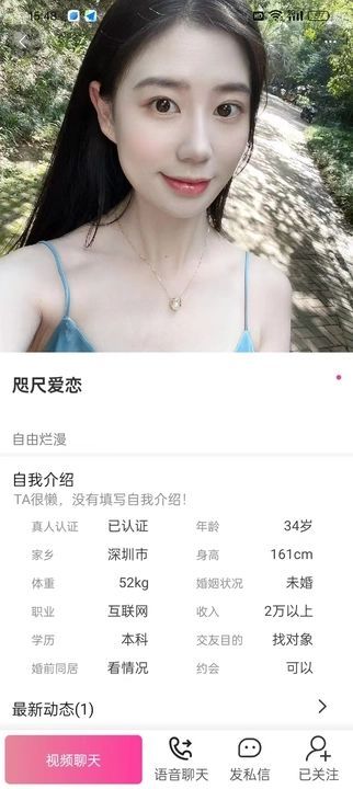 同城亲缘3