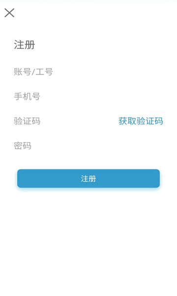 盐城妇幼互联网医院2