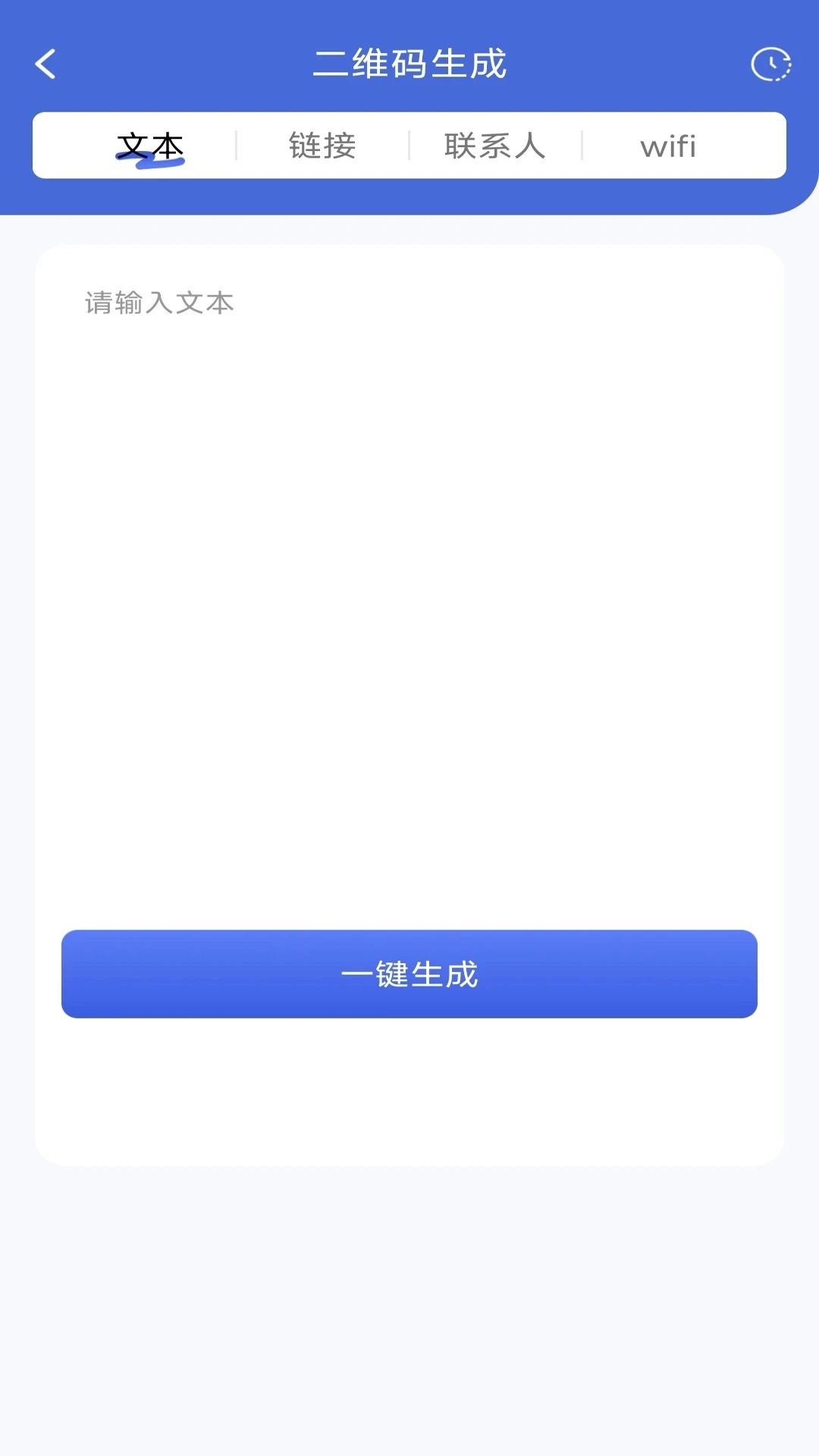 手机拍照扫描宝3