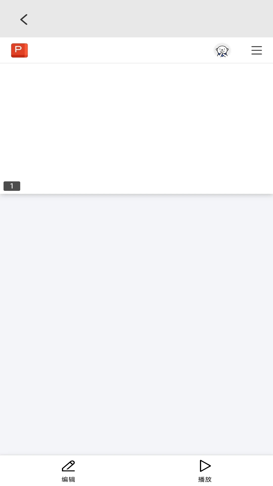 手机拍照扫描宝