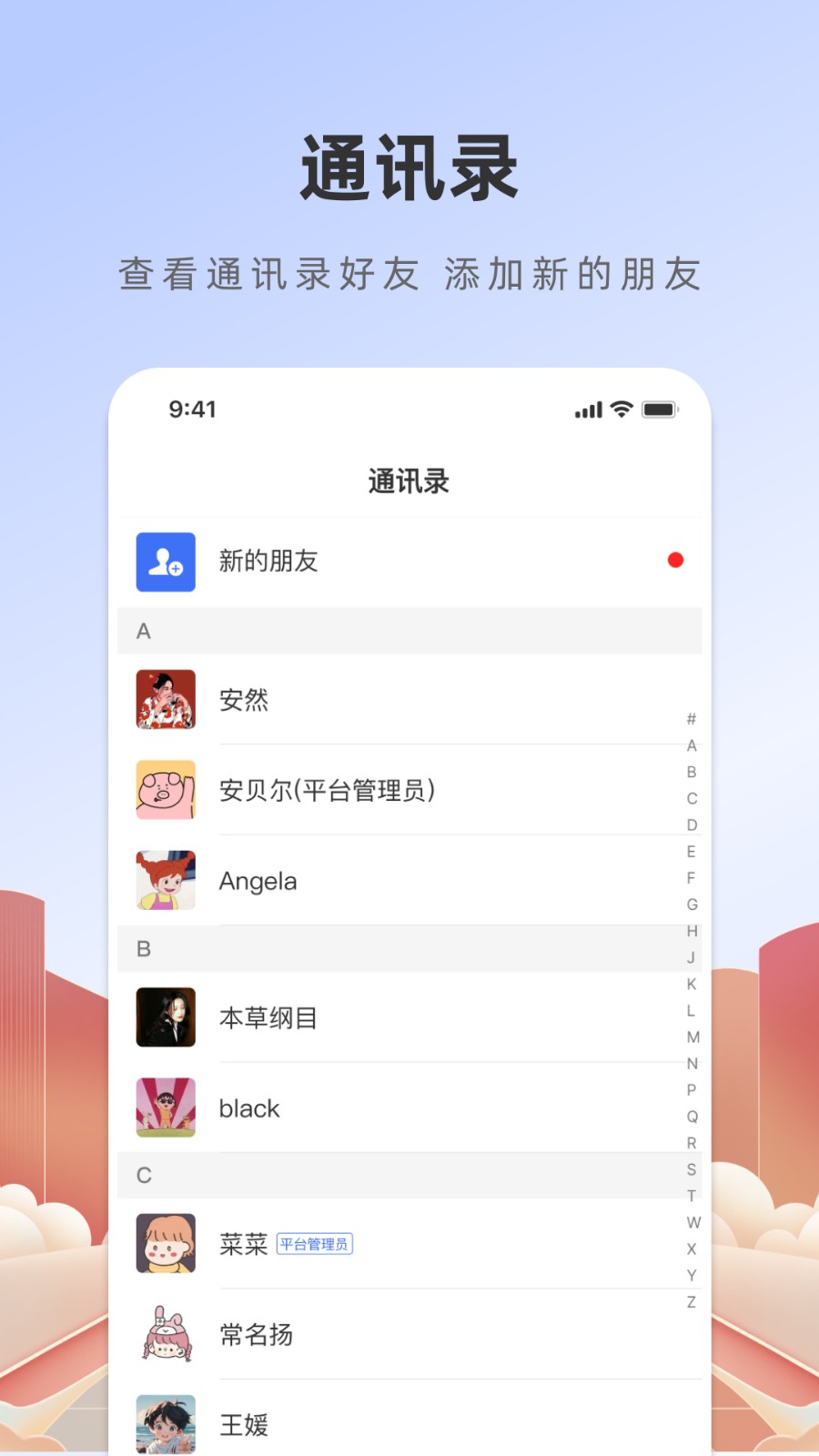 猪猪房东直租3