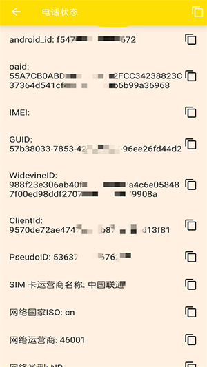 就这手机2