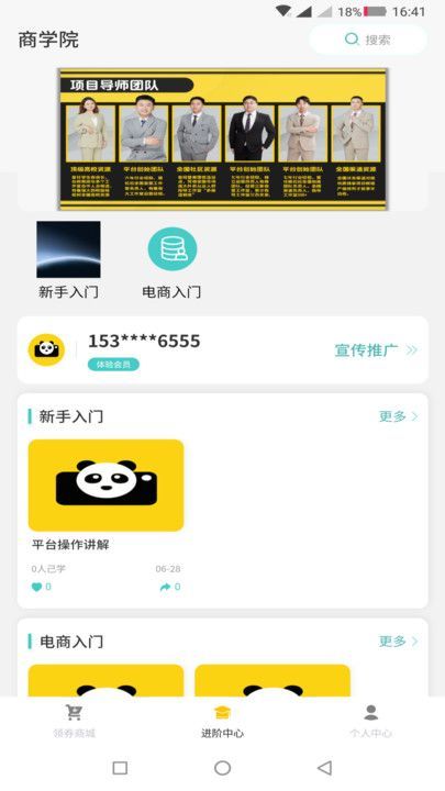 熊拉拉1