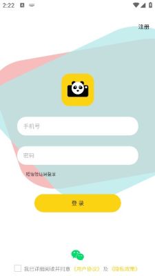 熊拉拉