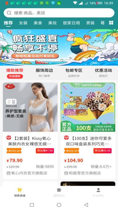 熊拉拉