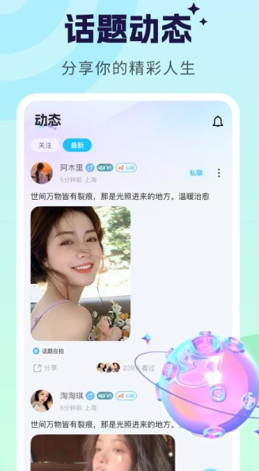 甜甜派对4