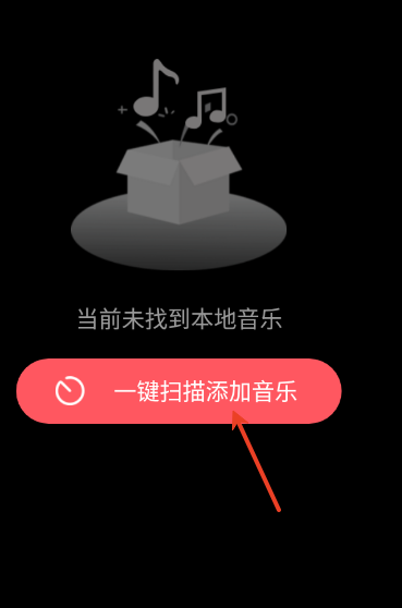 免费全面歌曲播放器