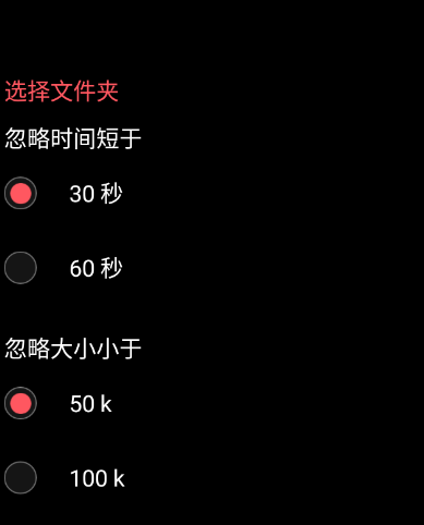 免费全面歌曲播放器