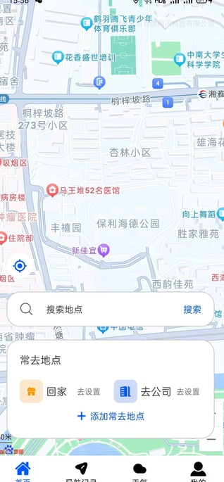 智能全景卫星导航1