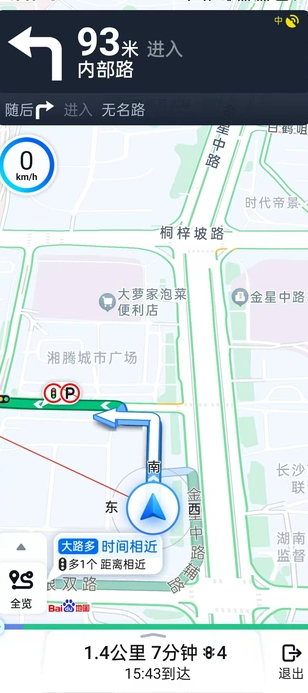 智能全景卫星导航