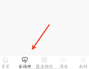 一倾诉