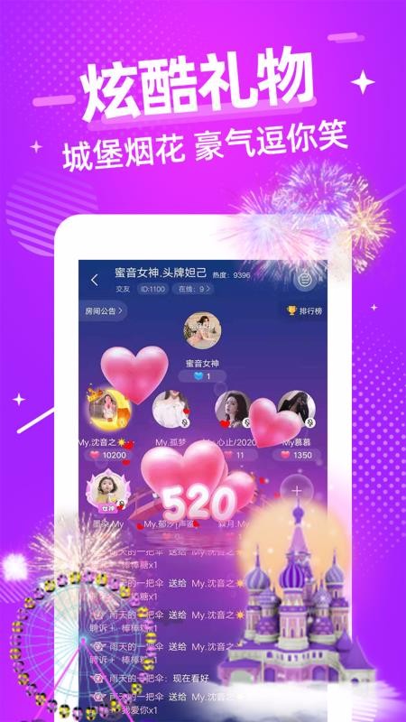 言心2