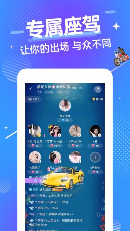 言心4