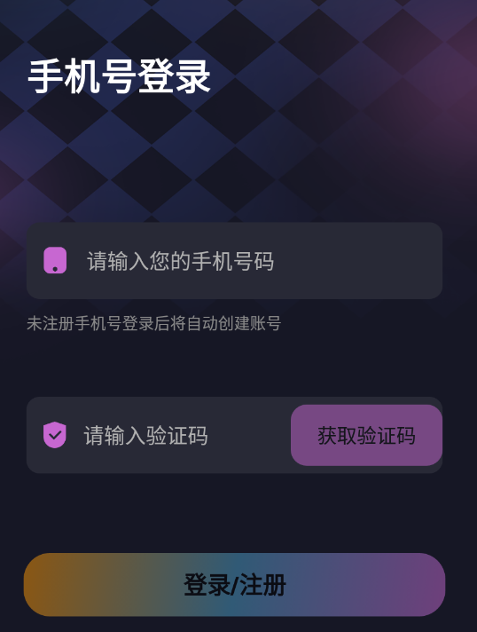 话栈派对