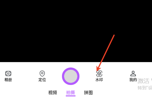 自定义水印打卡相机