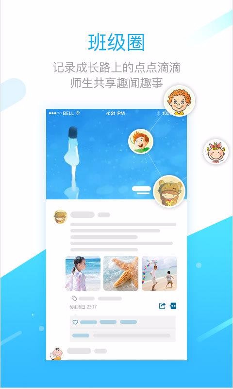学之路1