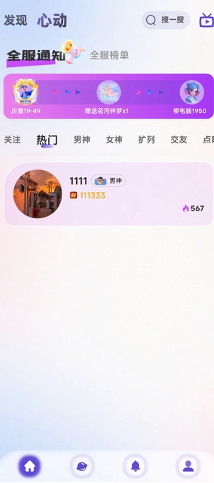 柯比鸭1