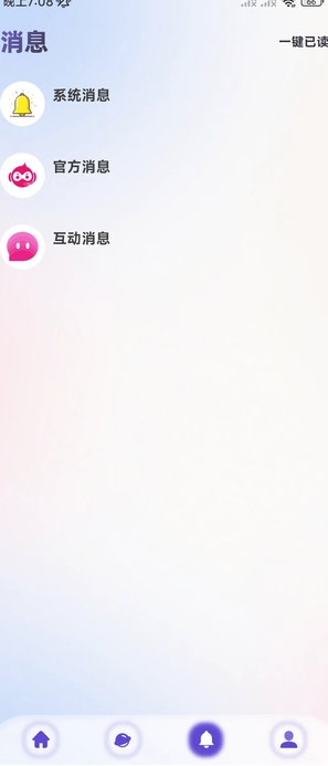 柯比鸭3