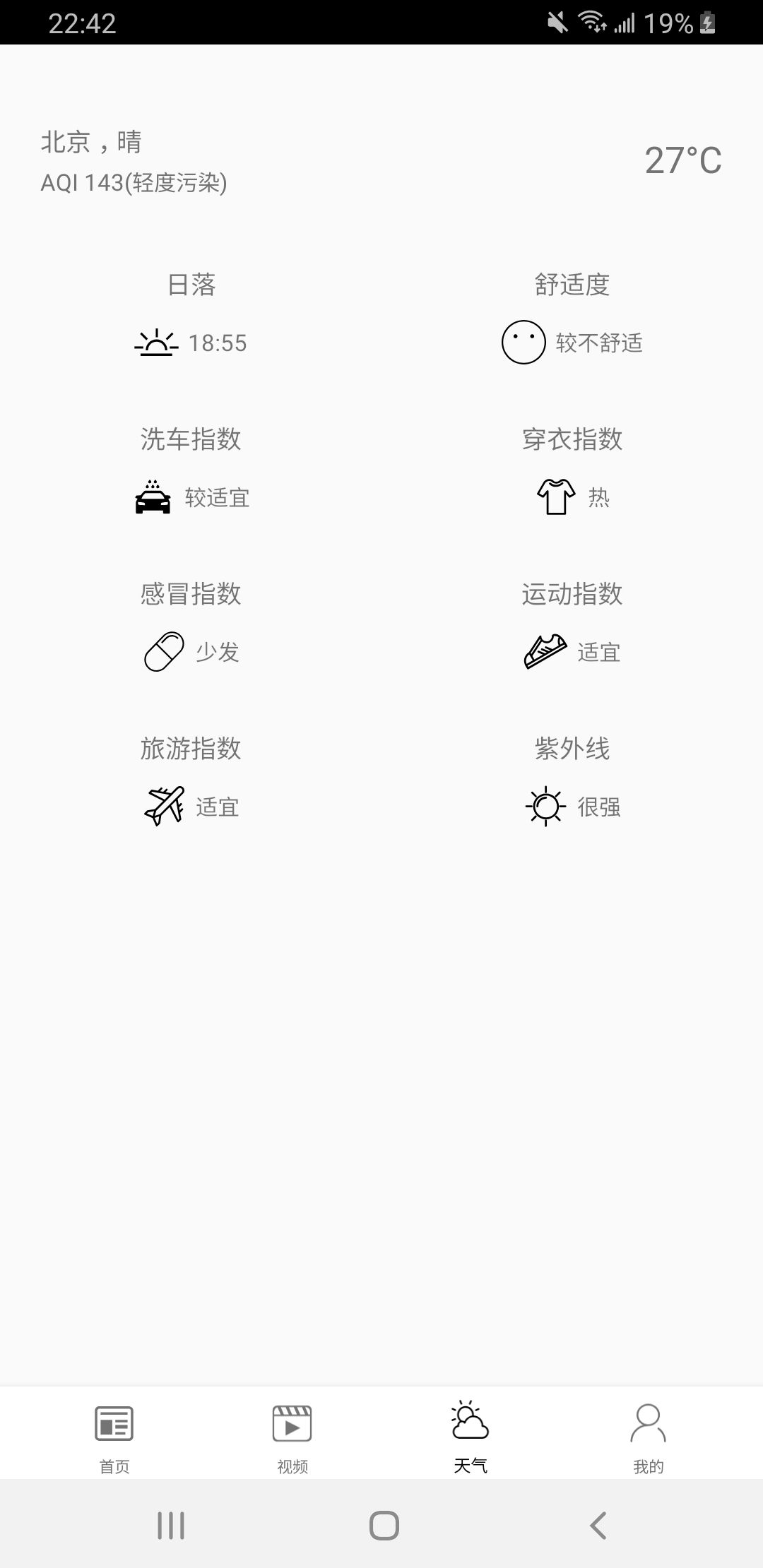 HT新闻资讯2
