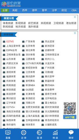 哥们体育1