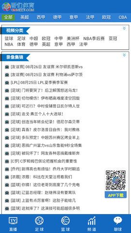 哥们体育3