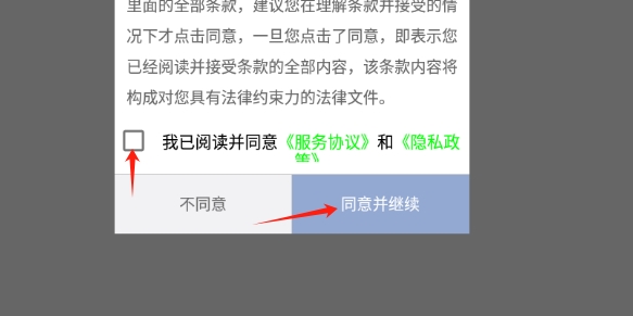 图片拼接器