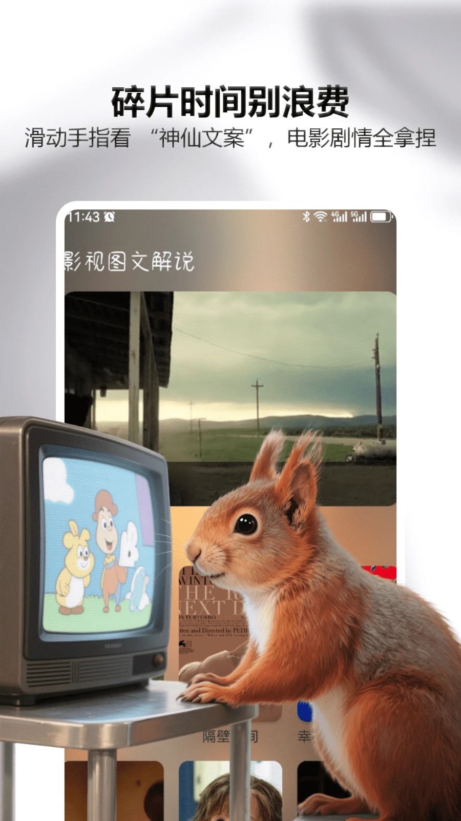 可可影视追剧2