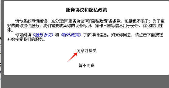 酒韵天成
