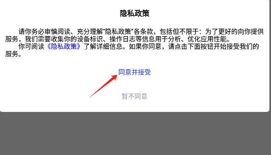 百岁安