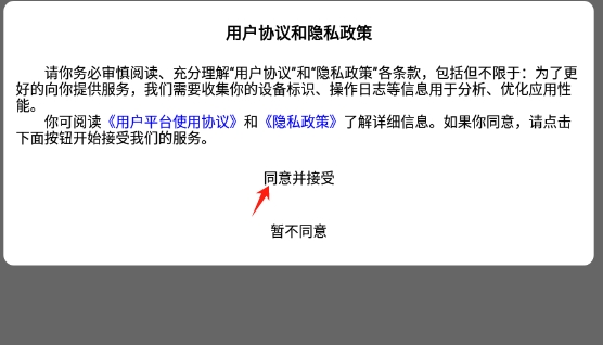 培承单词王