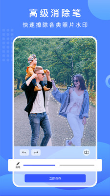 抠图换背景最新免费版app3