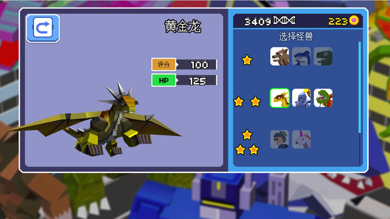 城市破碎敏捷争霸