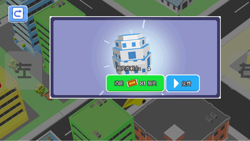 城市破碎敏捷争霸