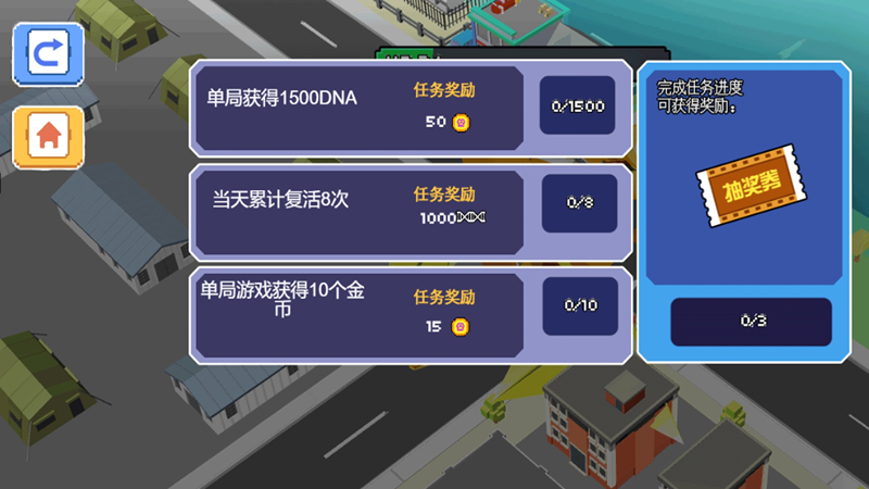 城市破碎敏捷争霸