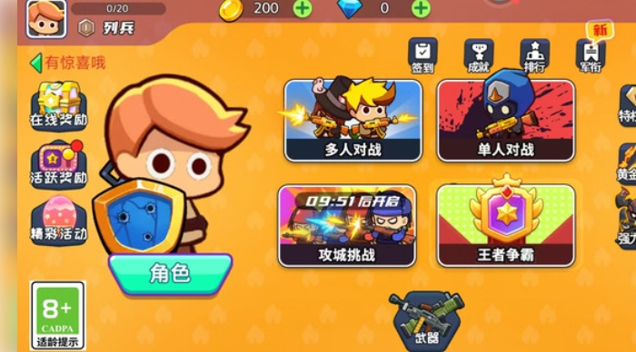 枪火博弈论1