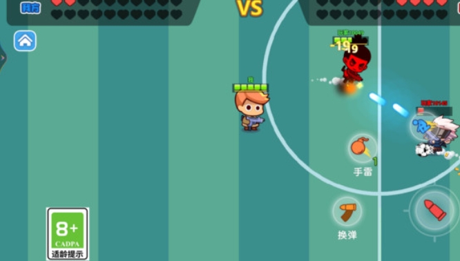 枪火博弈论2